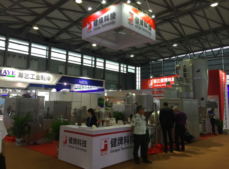 Exhibition0