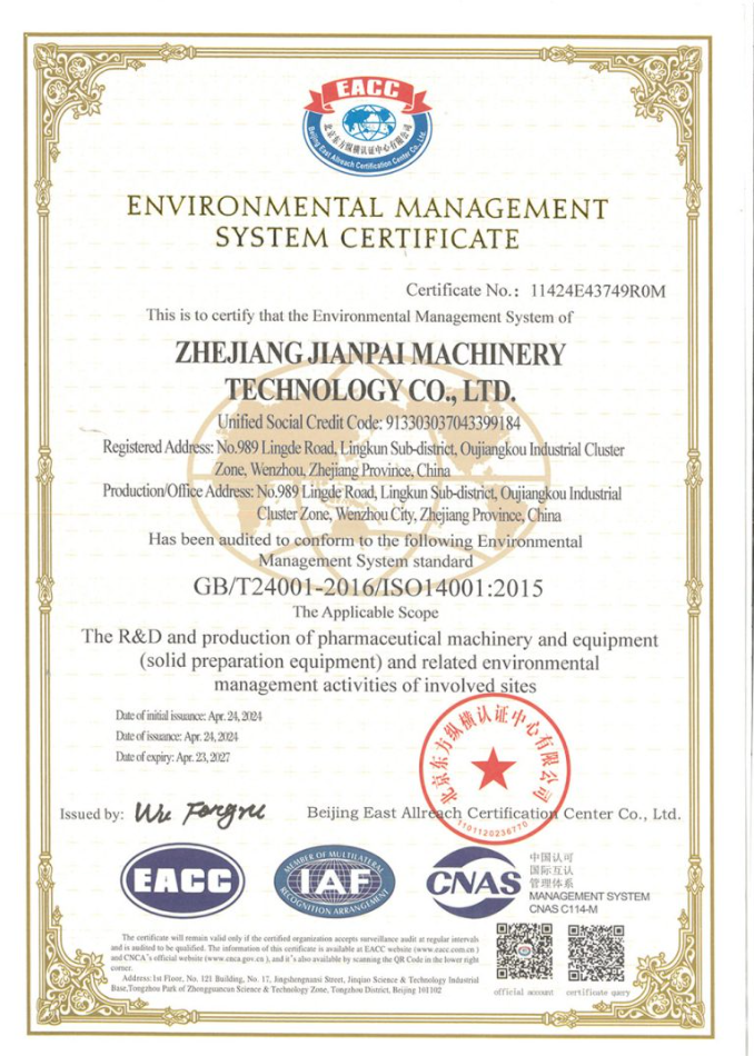 ISO14001