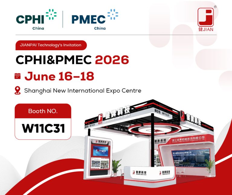 Jianpai Technology to Showcase Advanced Solid Dosage Equipment at CPHI PMEC China